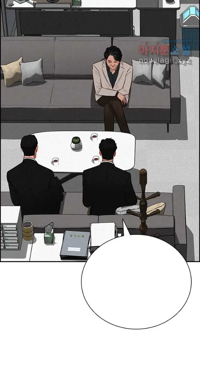 Read Lord of Money Ar Manga Online