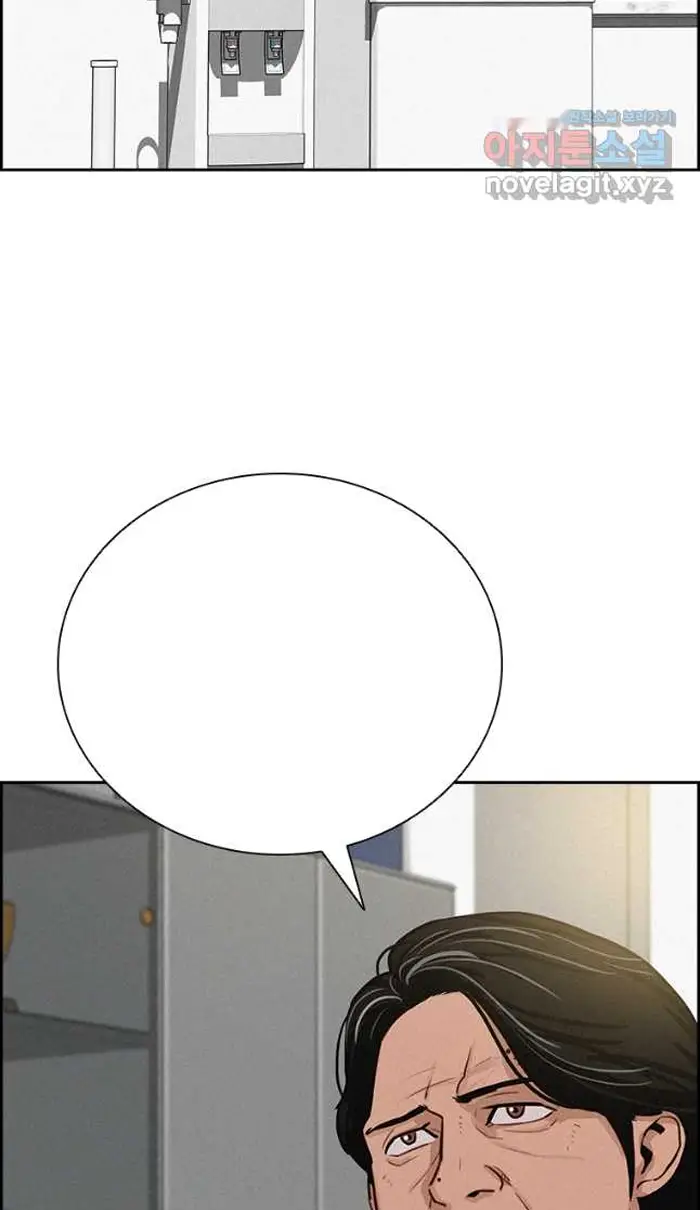 Read Lord of Money Ar Manga Online