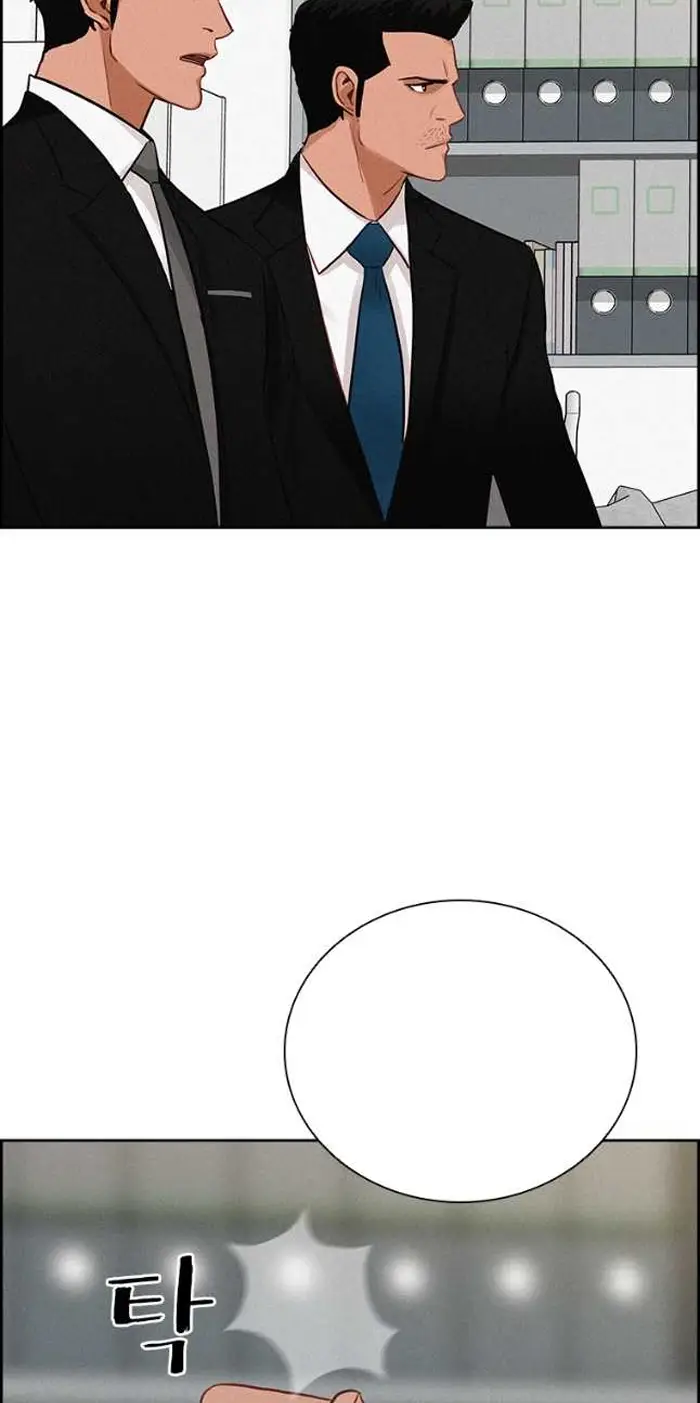 Read Lord of Money Ar Manga Online