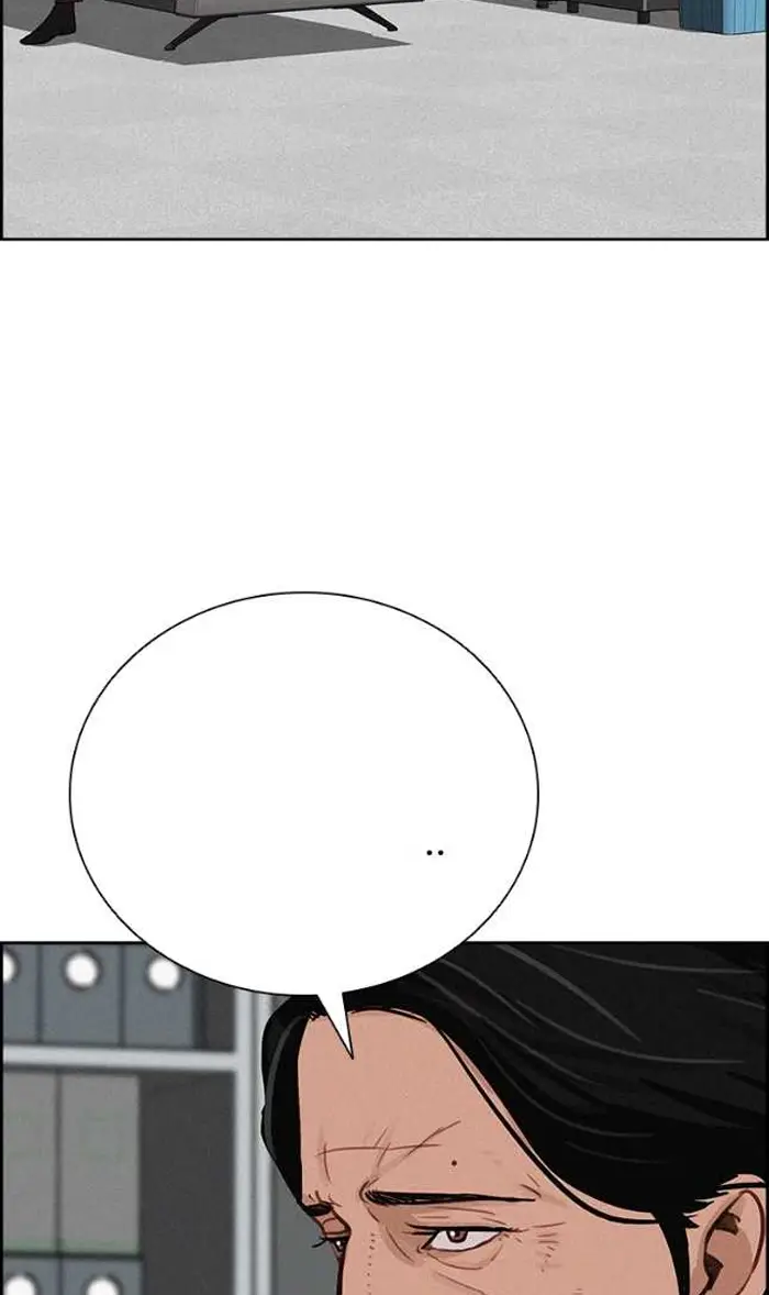 Read Lord of Money Ar Manga Online