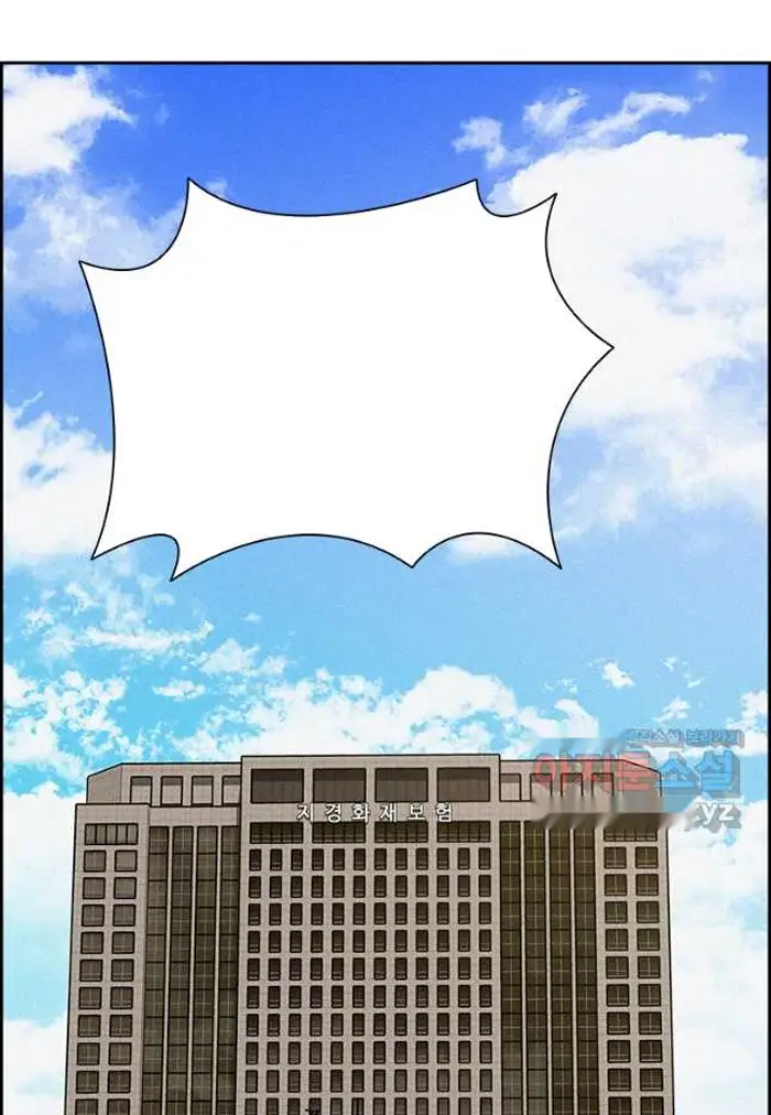 Read Lord of Money Ar Manga Online