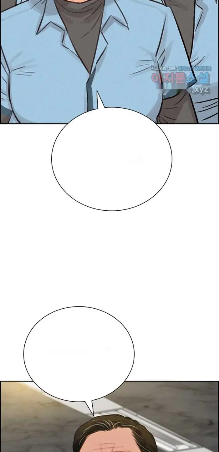 Read Lord of Money Ar Manga Online