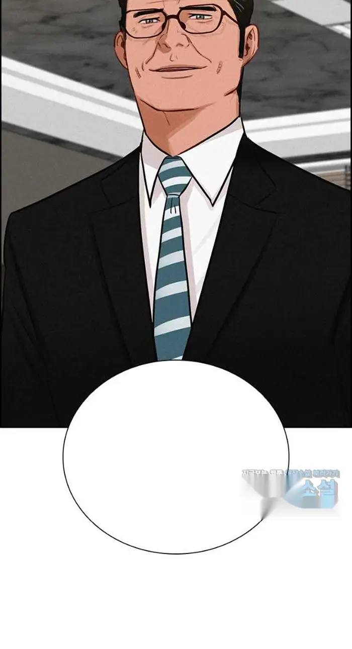 Read Lord of Money Ar Manga Online