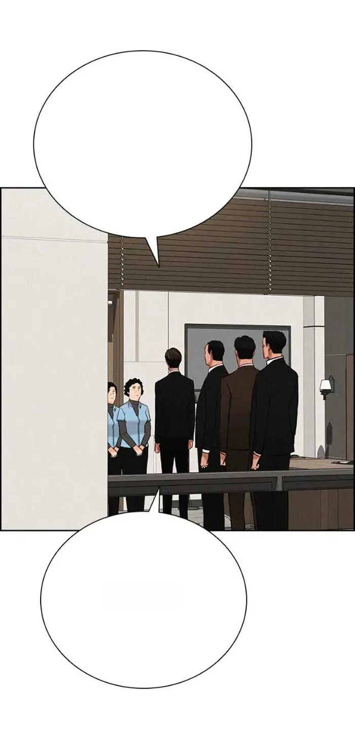 Read Lord of Money Ar Manga Online