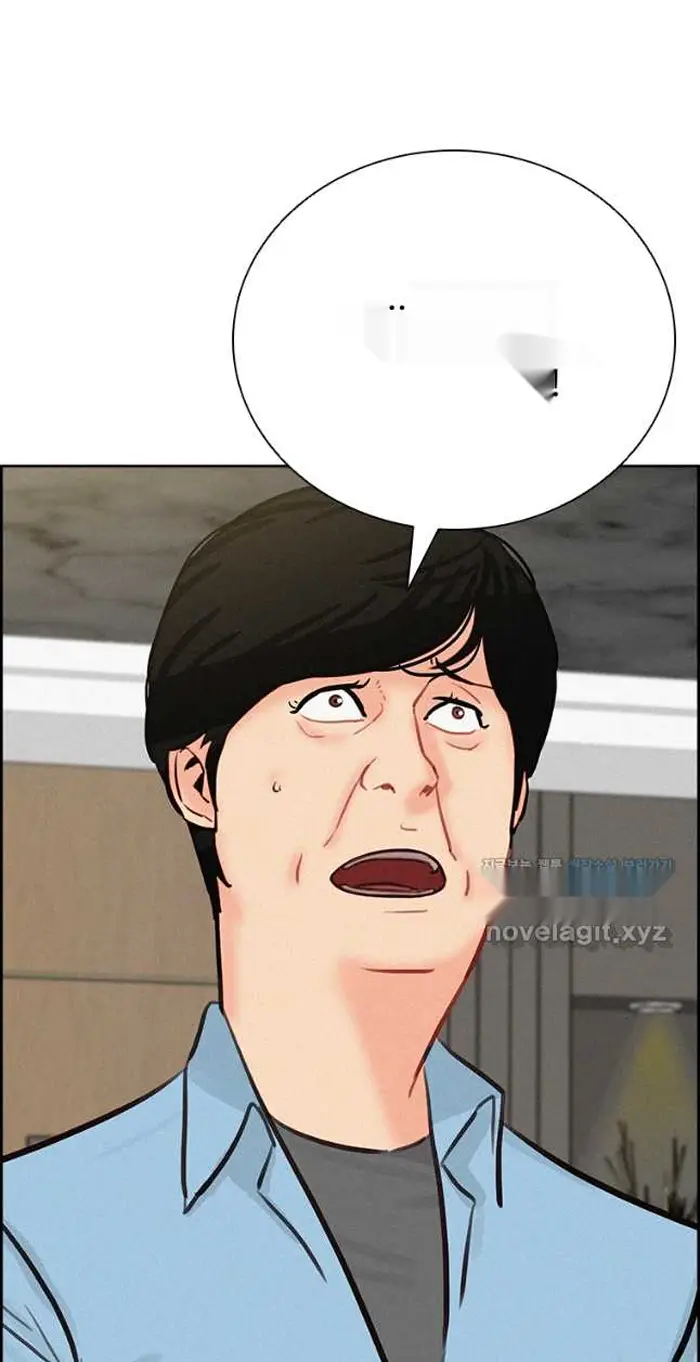 Read Lord of Money Ar Manga Online