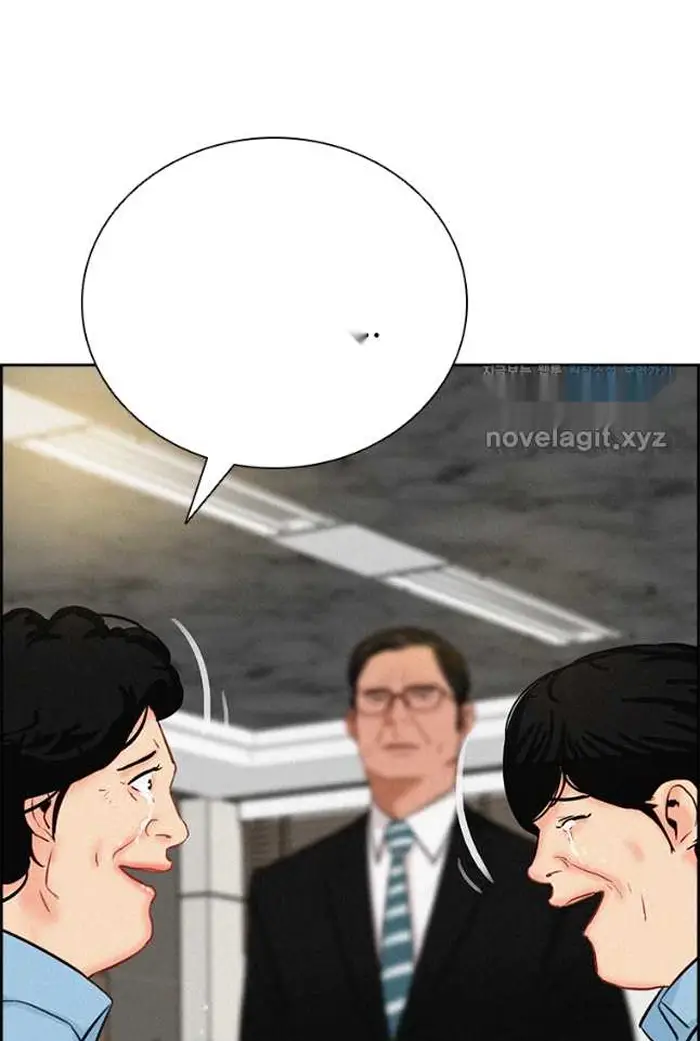 Read Lord of Money Ar Manga Online