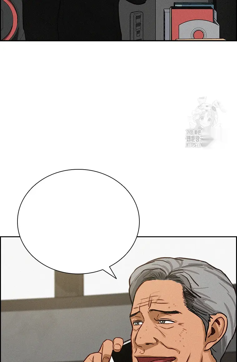 Read Lord of Money Ar Manga Online