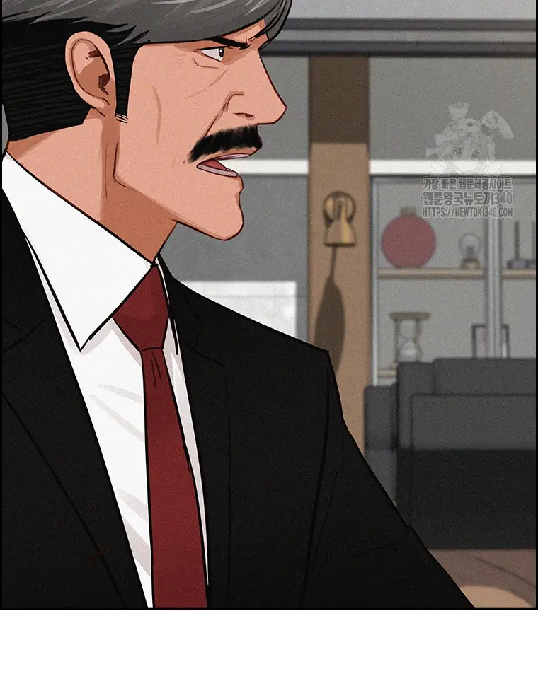 Read Lord of Money Ar Manga Online