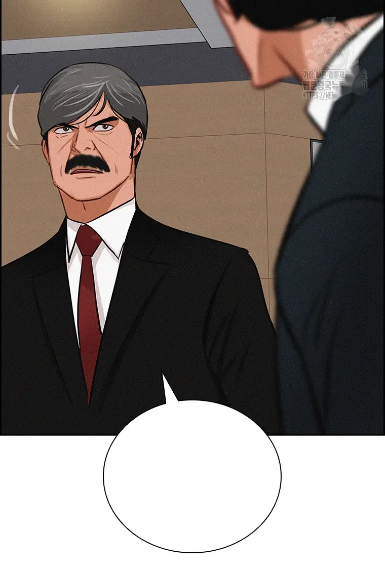 Read Lord of Money Ar Manga Online