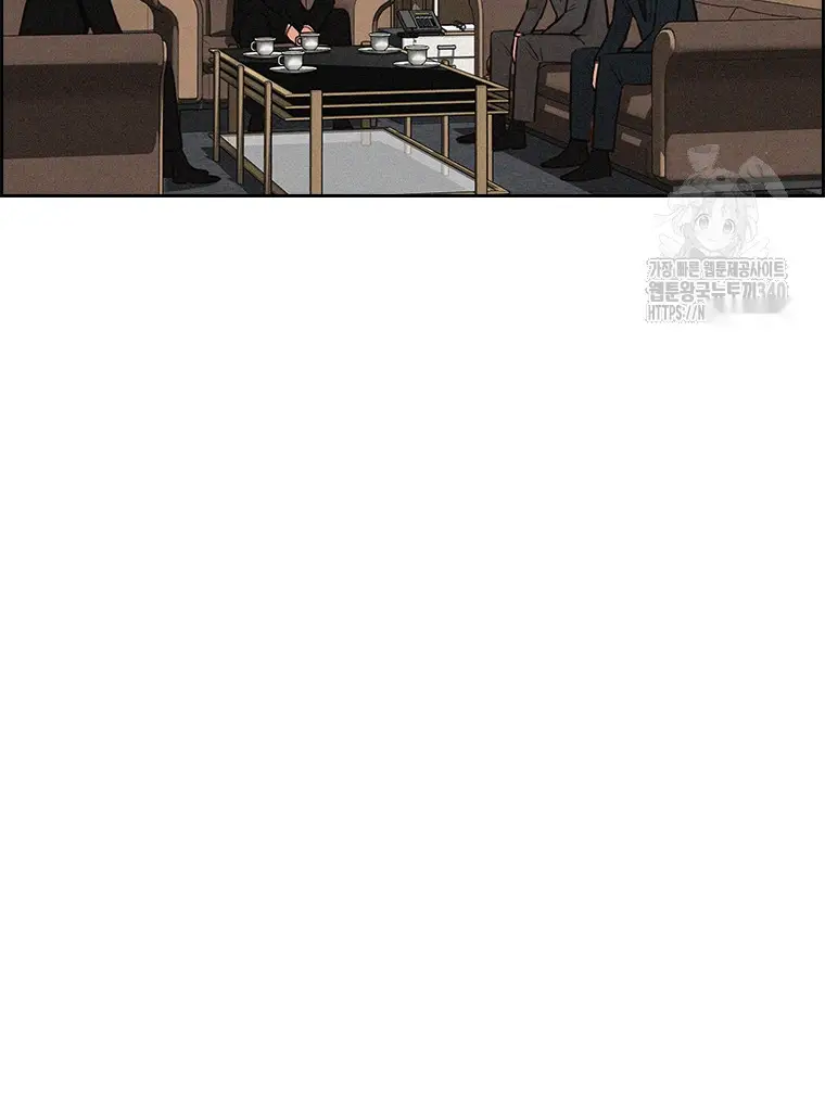 Read Lord of Money Ar Manga Online