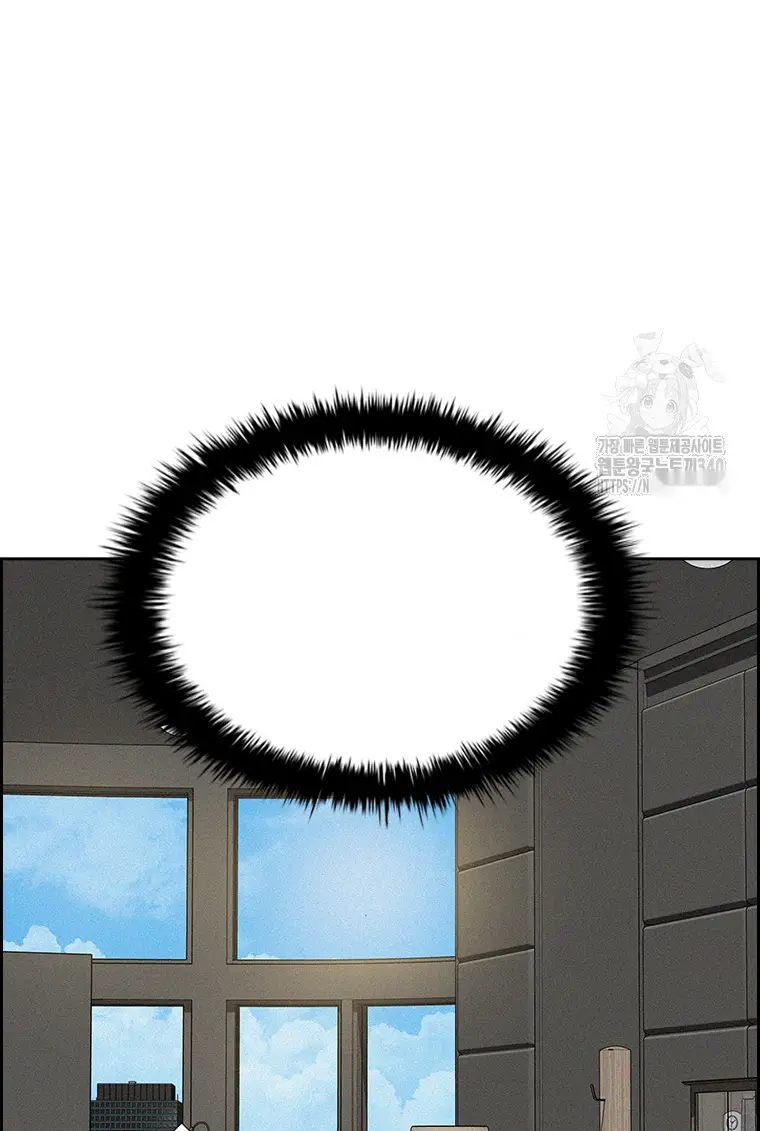 Read Lord of Money Ar Manga Online