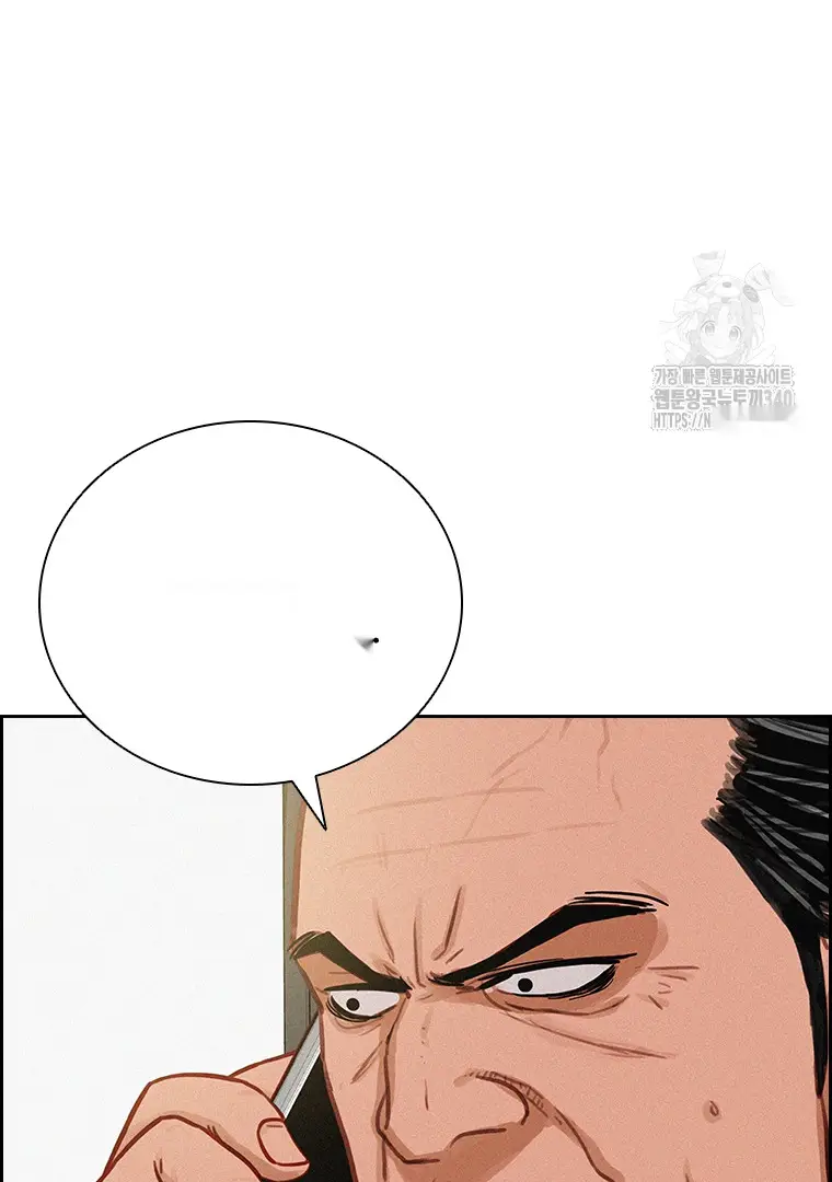 Read Lord of Money Ar Manga Online