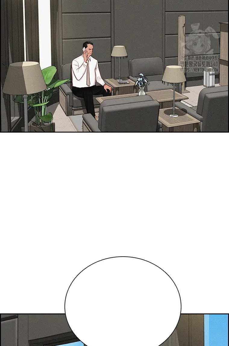 Read Lord of Money Ar Manga Online