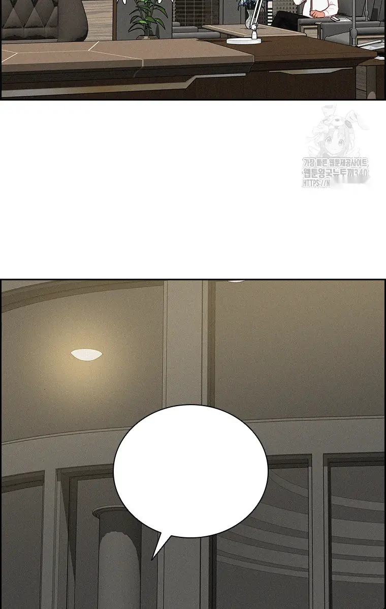 Read Lord of Money Ar Manga Online