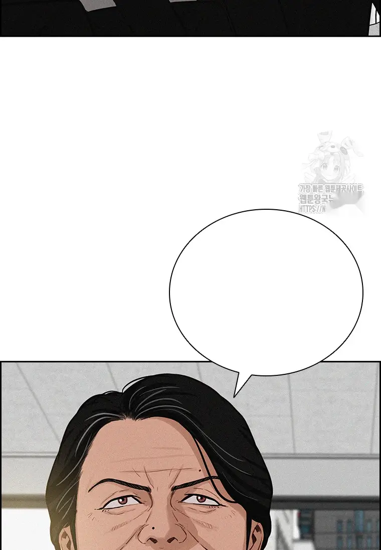 Read Lord of Money Ar Manga Online