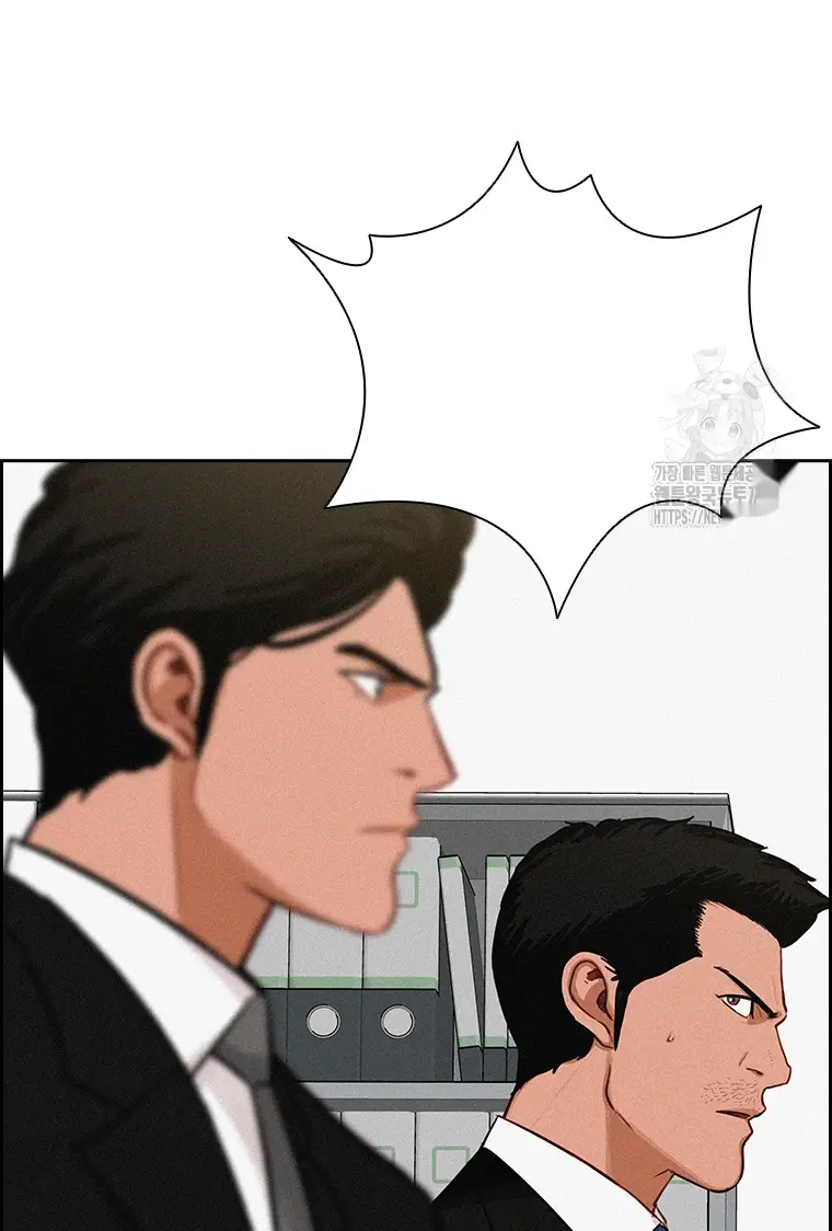 Read Lord of Money Ar Manga Online