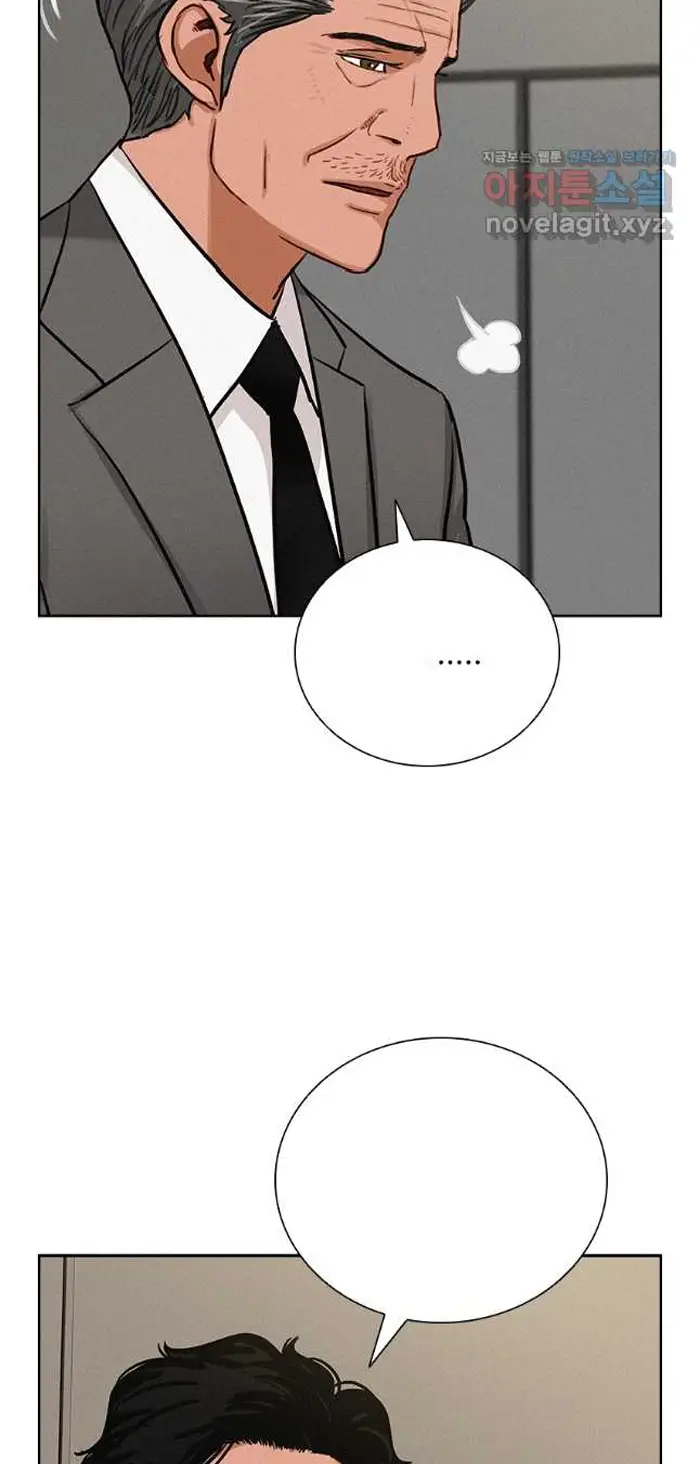 Read Lord of Money Ar Manga Online