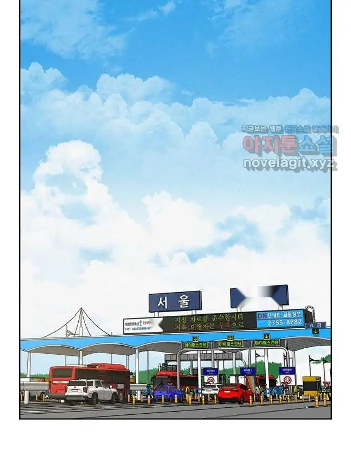 Read Lord of Money Ar Manga Online