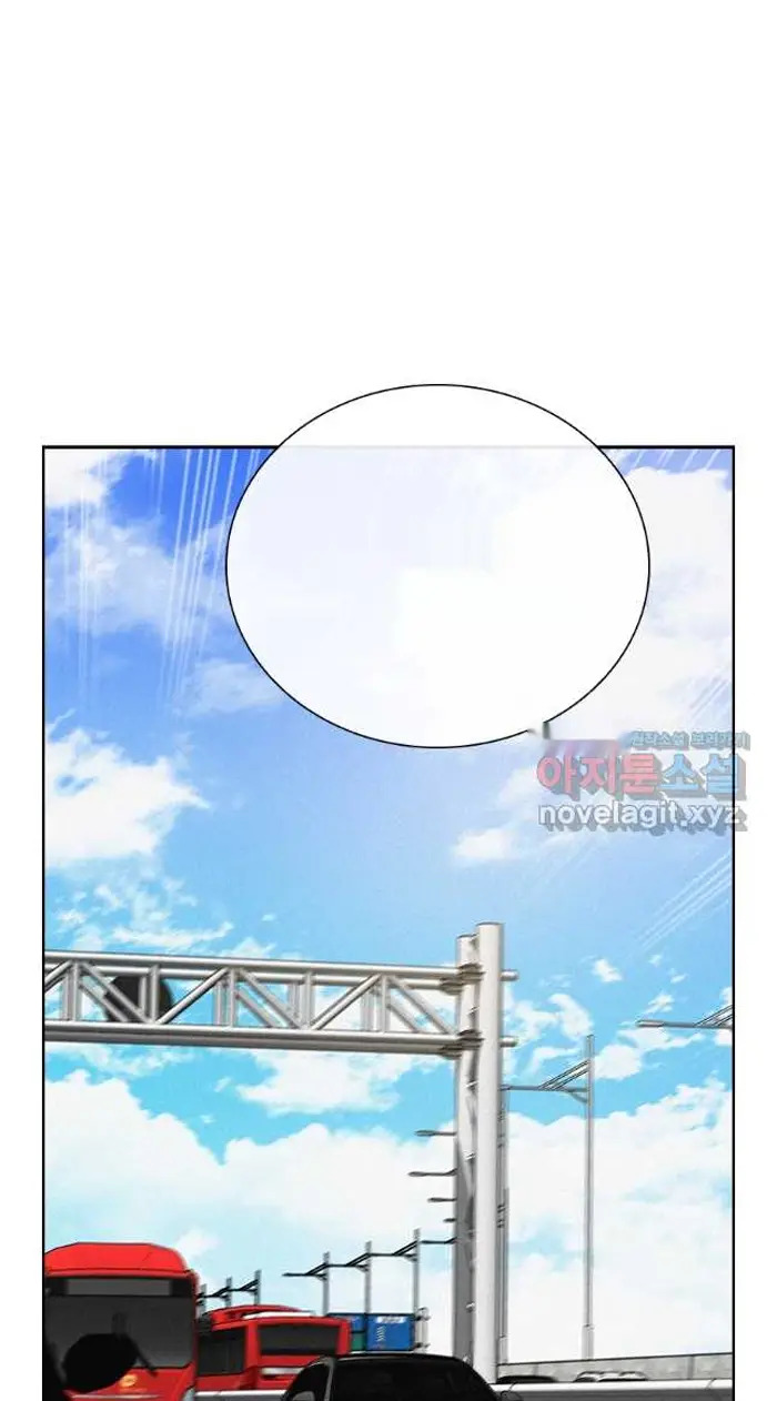 Read Lord of Money Ar Manga Online