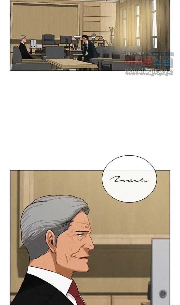 Read Lord of Money Ar Manga Online