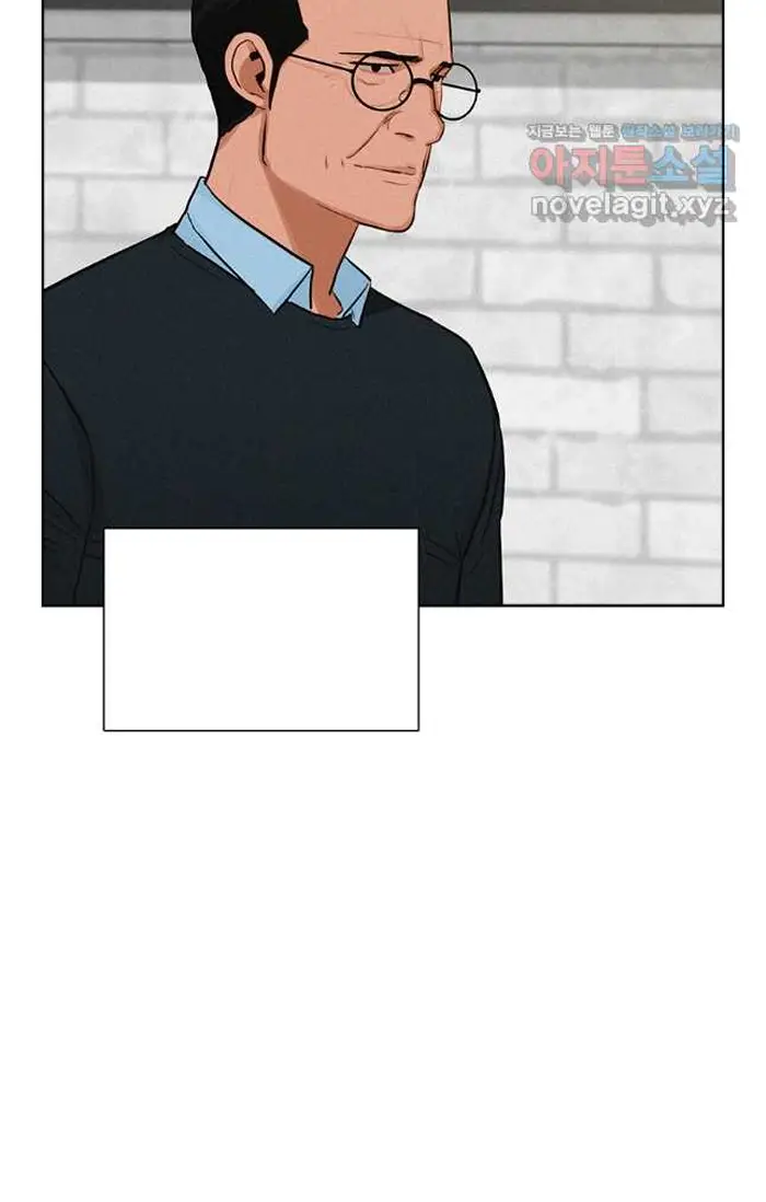 Read Lord of Money Ar Manga Online