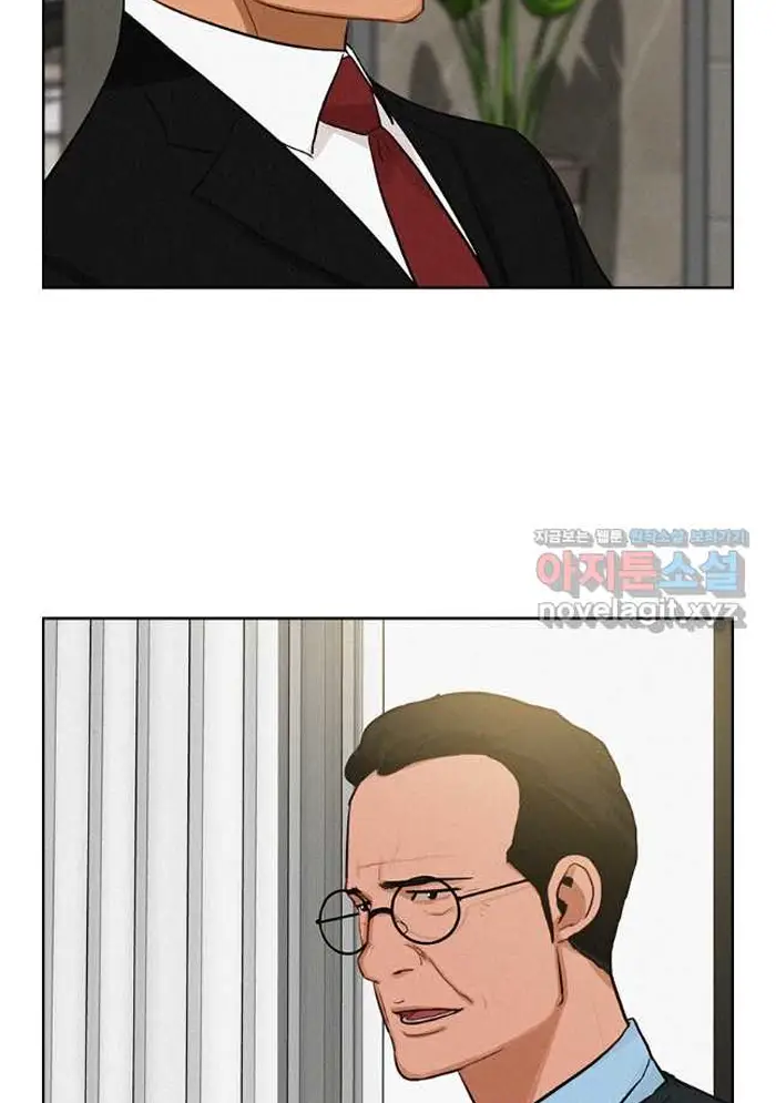 Read Lord of Money Ar Manga Online