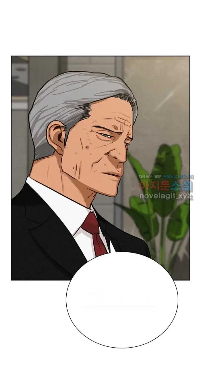 Read Lord of Money Ar Manga Online