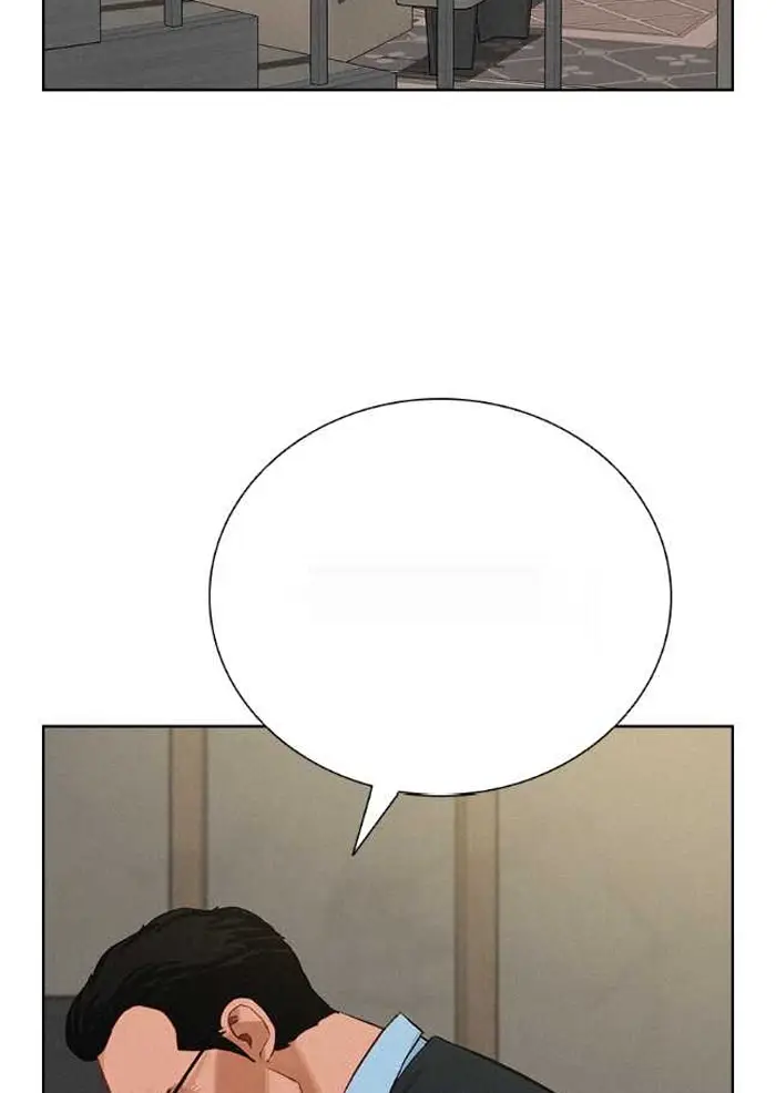 Read Lord of Money Ar Manga Online