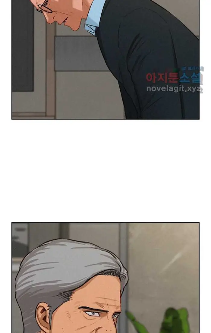 Read Lord of Money Ar Manga Online