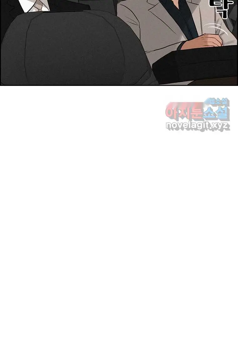 Read Lord of Money Ar Manga Online