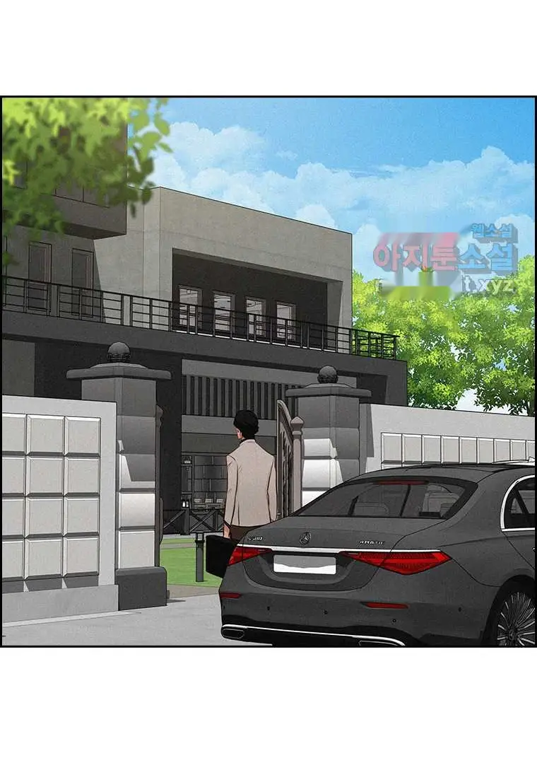 Read Lord of Money Ar Manga Online