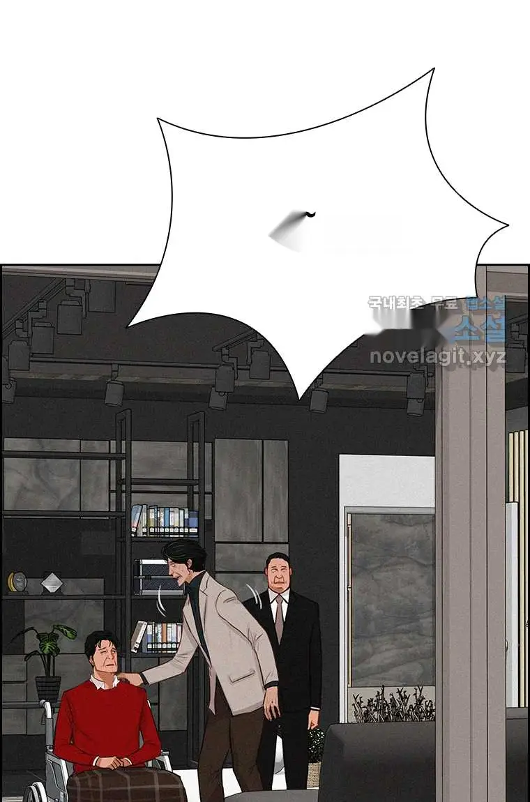 Read Lord of Money Ar Manga Online