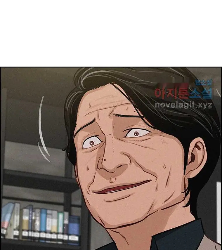 Read Lord of Money Ar Manga Online