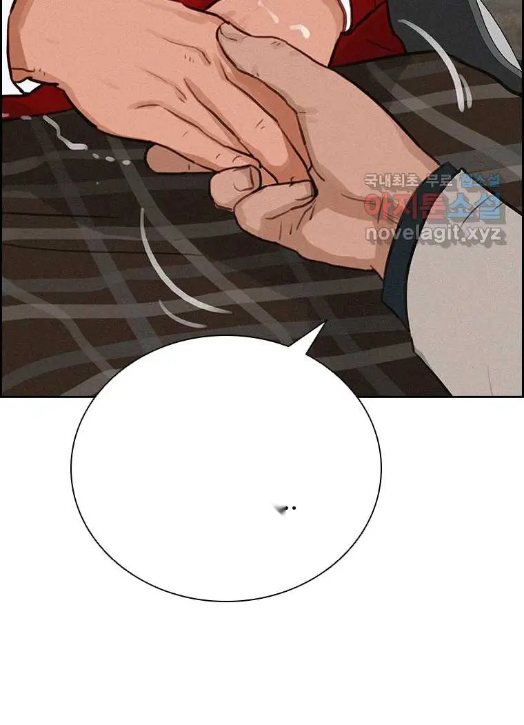 Read Lord of Money Ar Manga Online