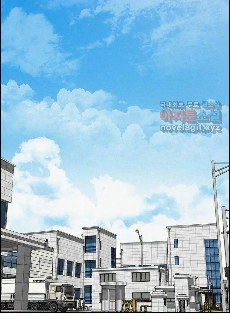 Read Lord of Money Ar Manga Online