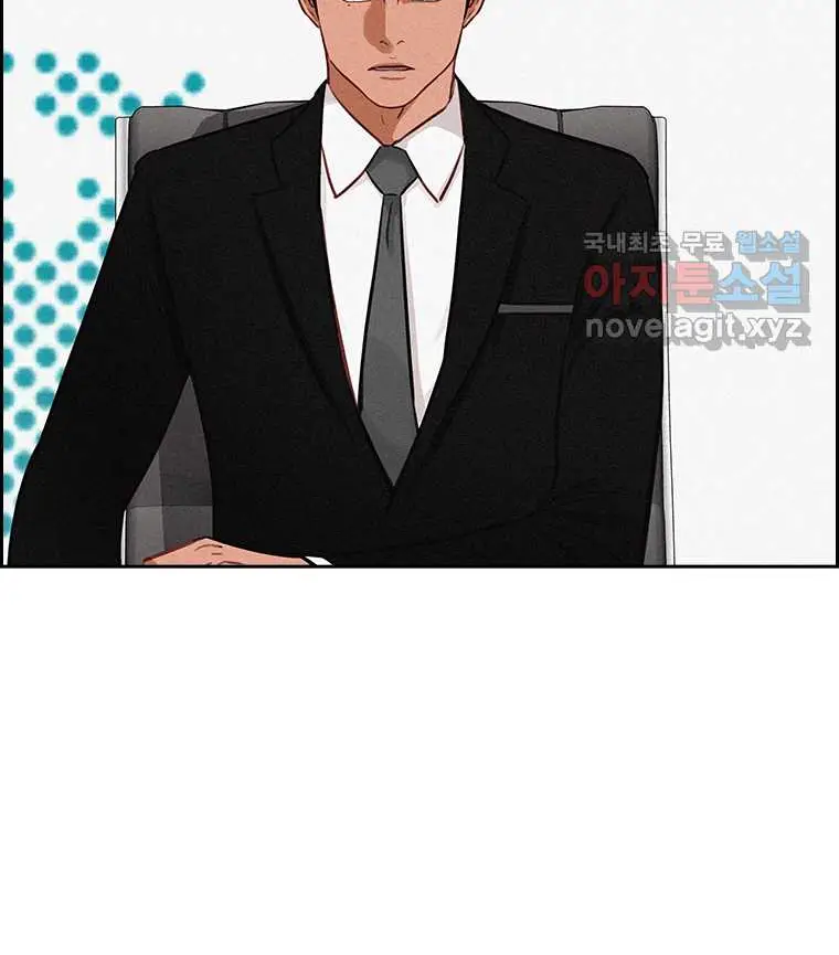 Read Lord of Money Ar Manga Online