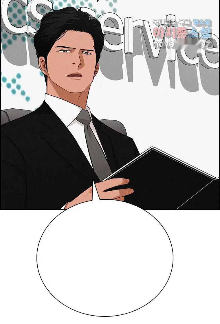Read Lord of Money Ar Manga Online