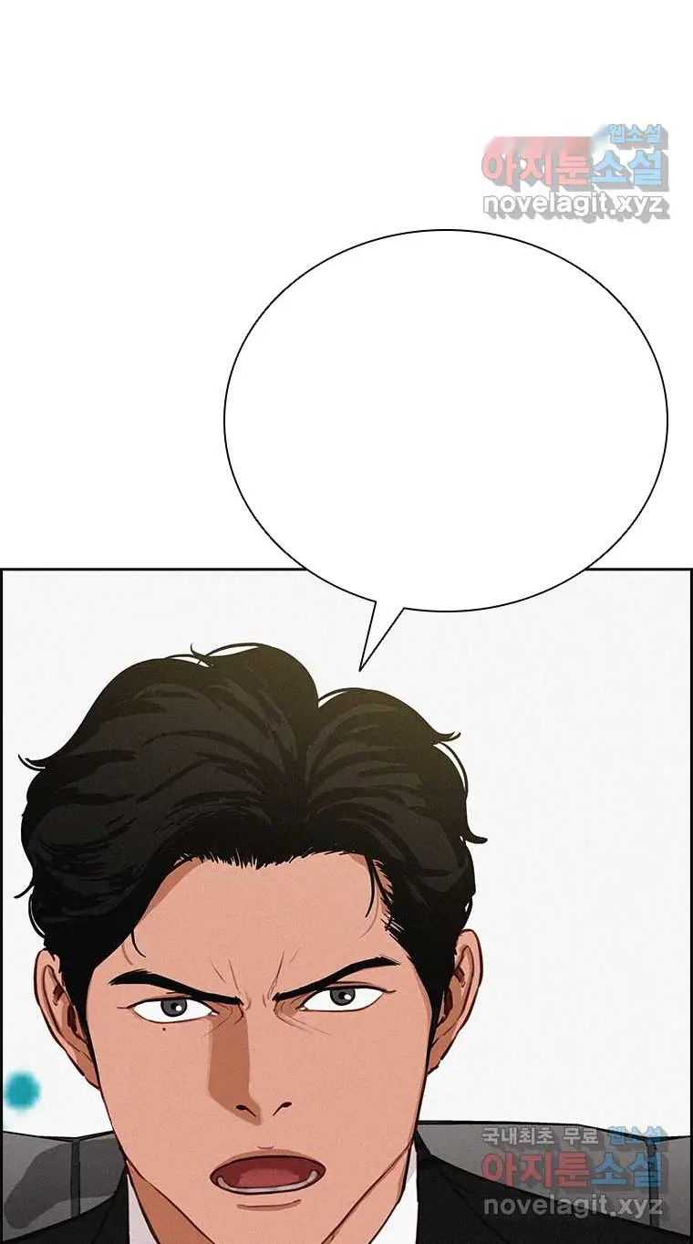 Read Lord of Money Ar Manga Online