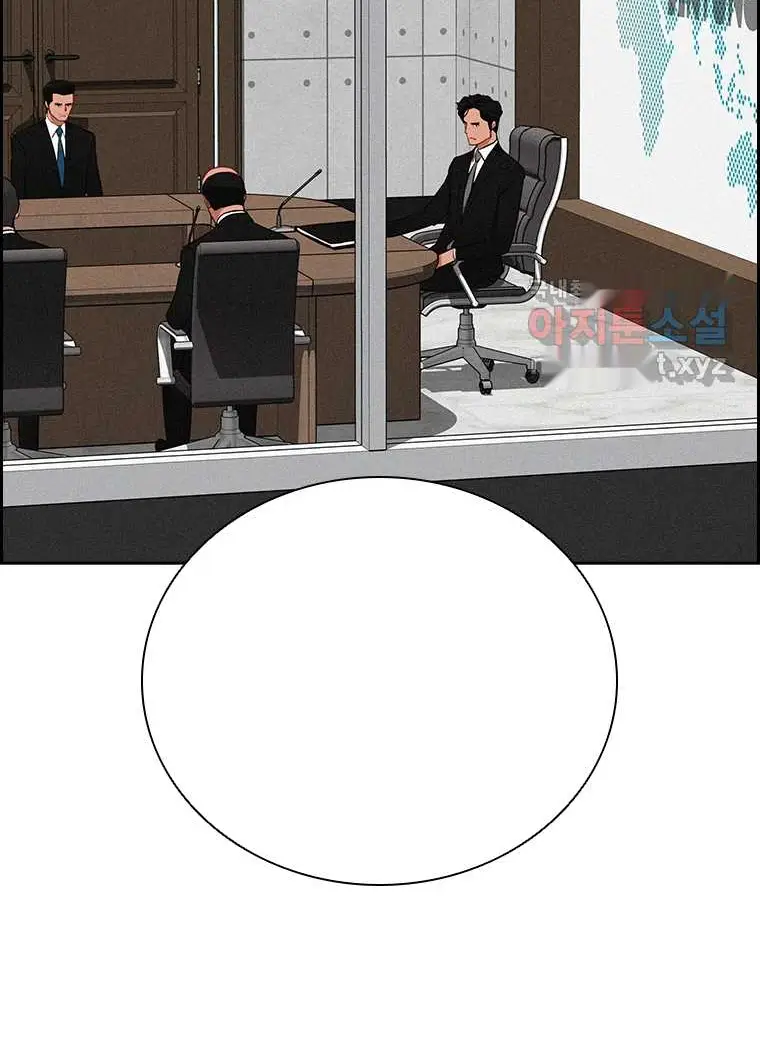 Read Lord of Money Ar Manga Online