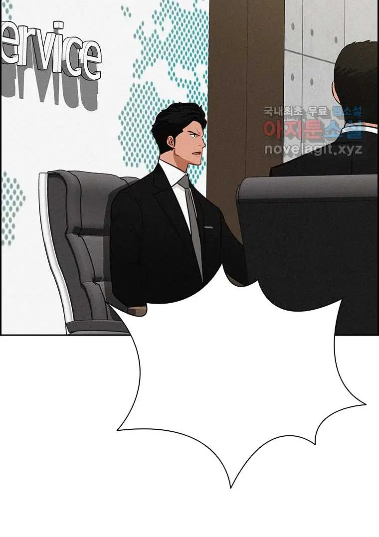 Read Lord of Money Ar Manga Online