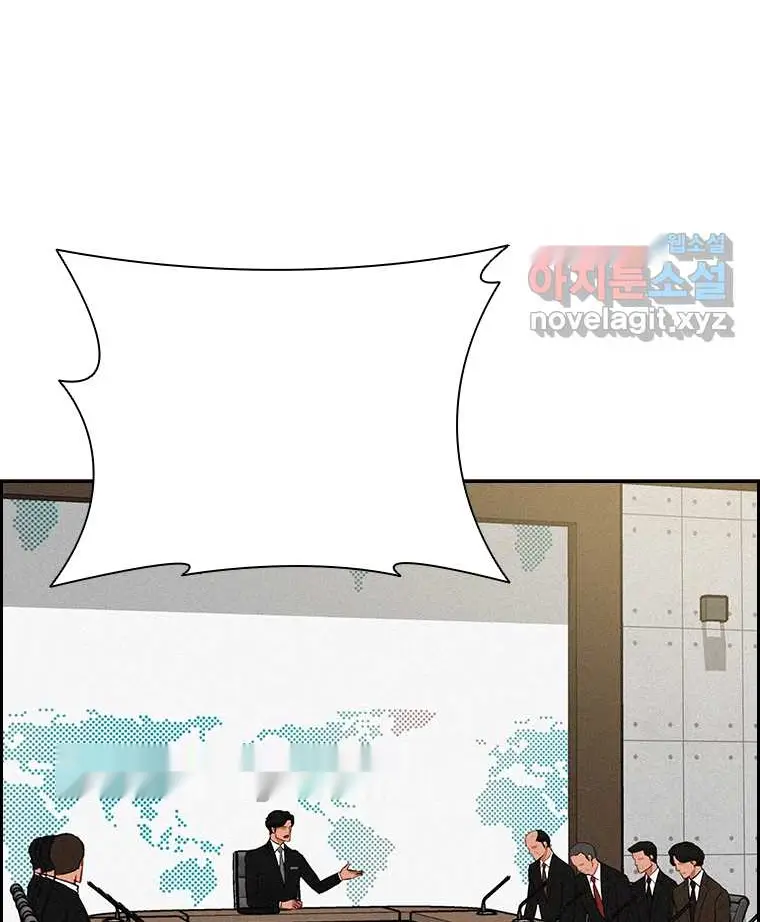 Read Lord of Money Ar Manga Online