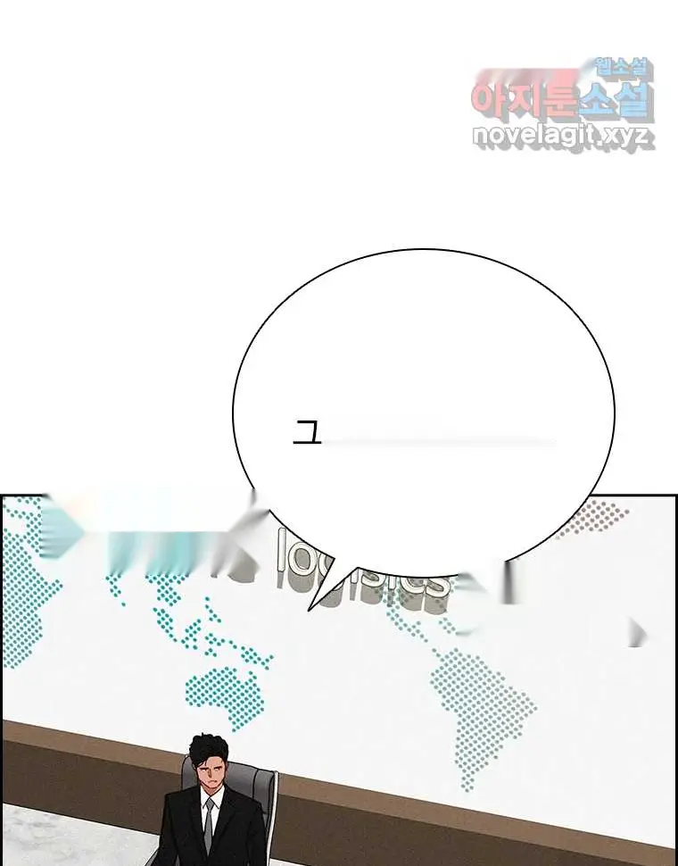 Read Lord of Money Ar Manga Online