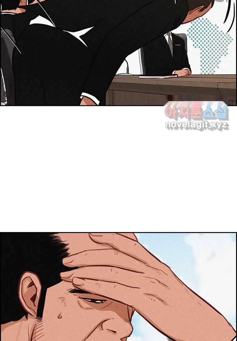 Read Lord of Money Ar Manga Online