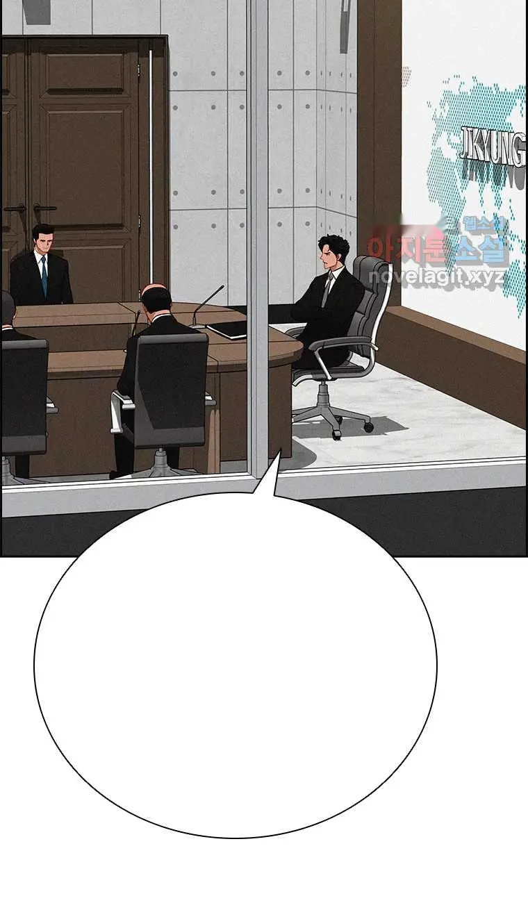 Read Lord of Money Ar Manga Online