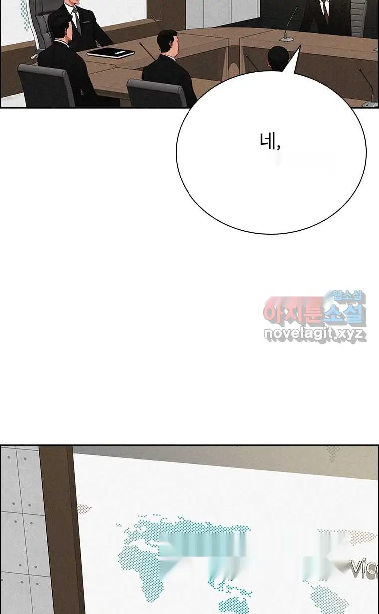 Read Lord of Money Ar Manga Online