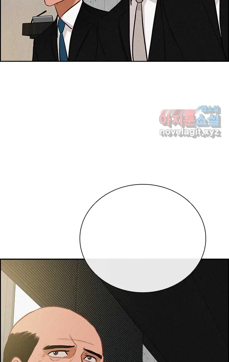 Read Lord of Money Ar Manga Online