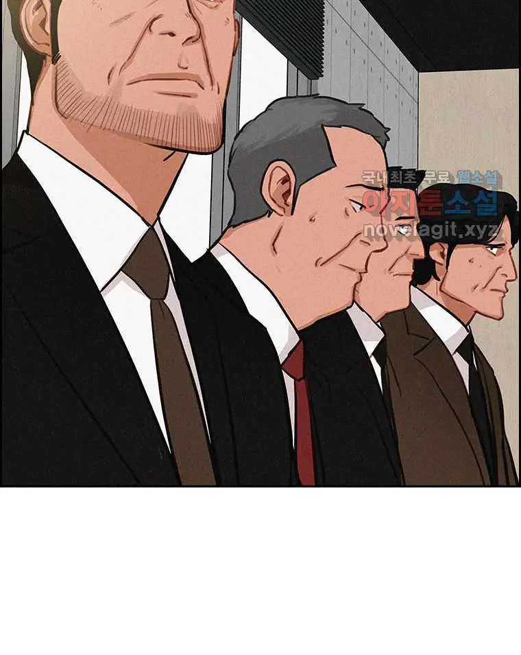 Read Lord of Money Ar Manga Online