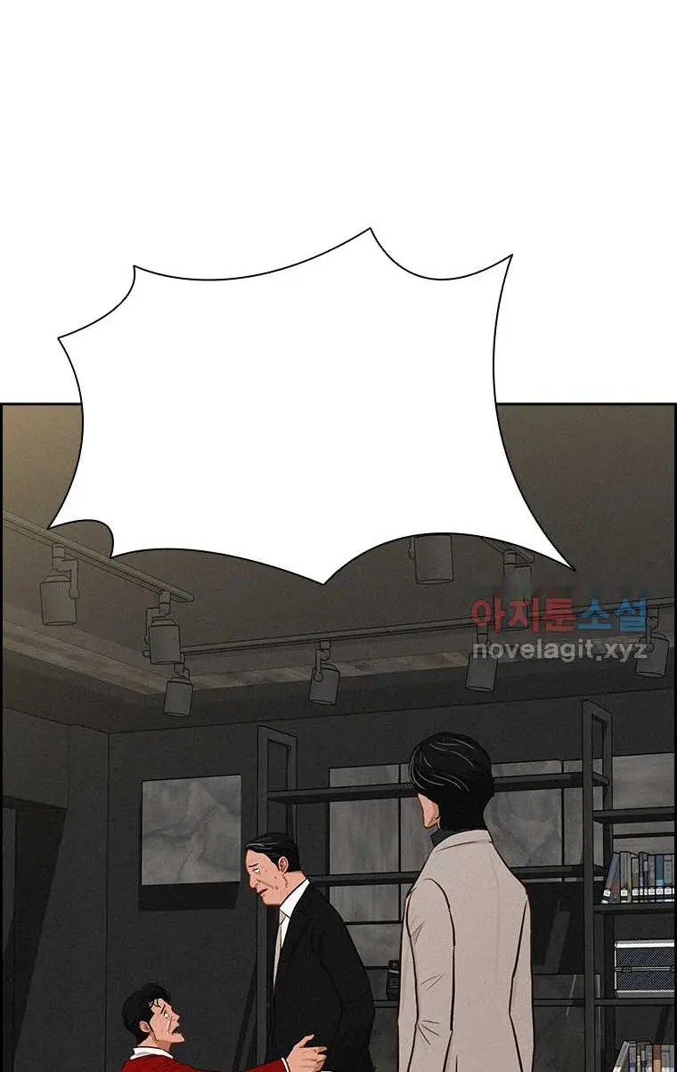Read Lord of Money Ar Manga Online