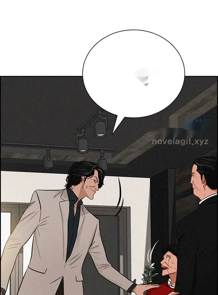 Read Lord of Money Ar Manga Online