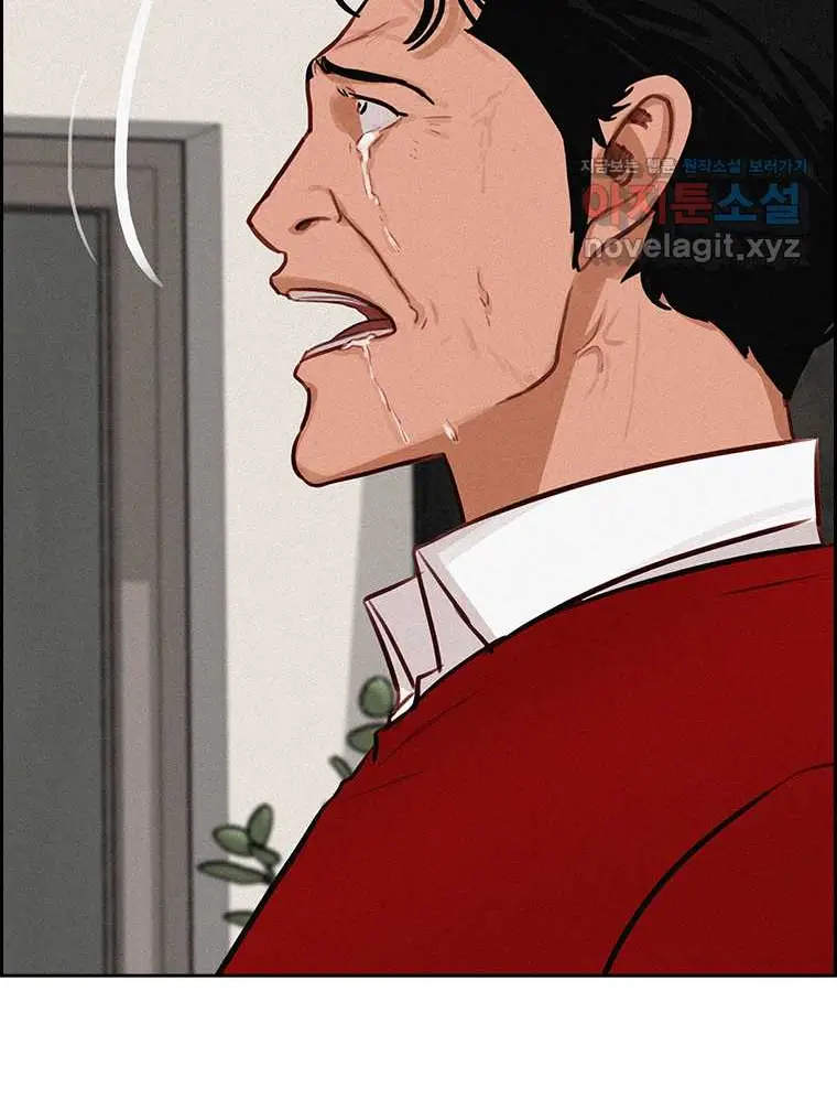Read Lord of Money Ar Manga Online